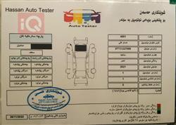 جيب رينيجيد